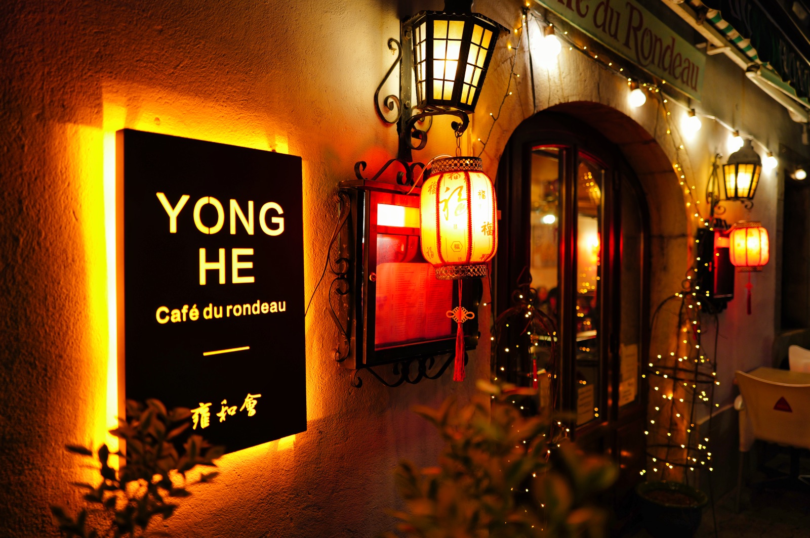 Intérieur du restaurant Yong He - Café du Rondeau